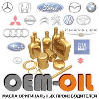 Спецификации производителей (BMW, VW, MB, Opel, Ford, Renault)