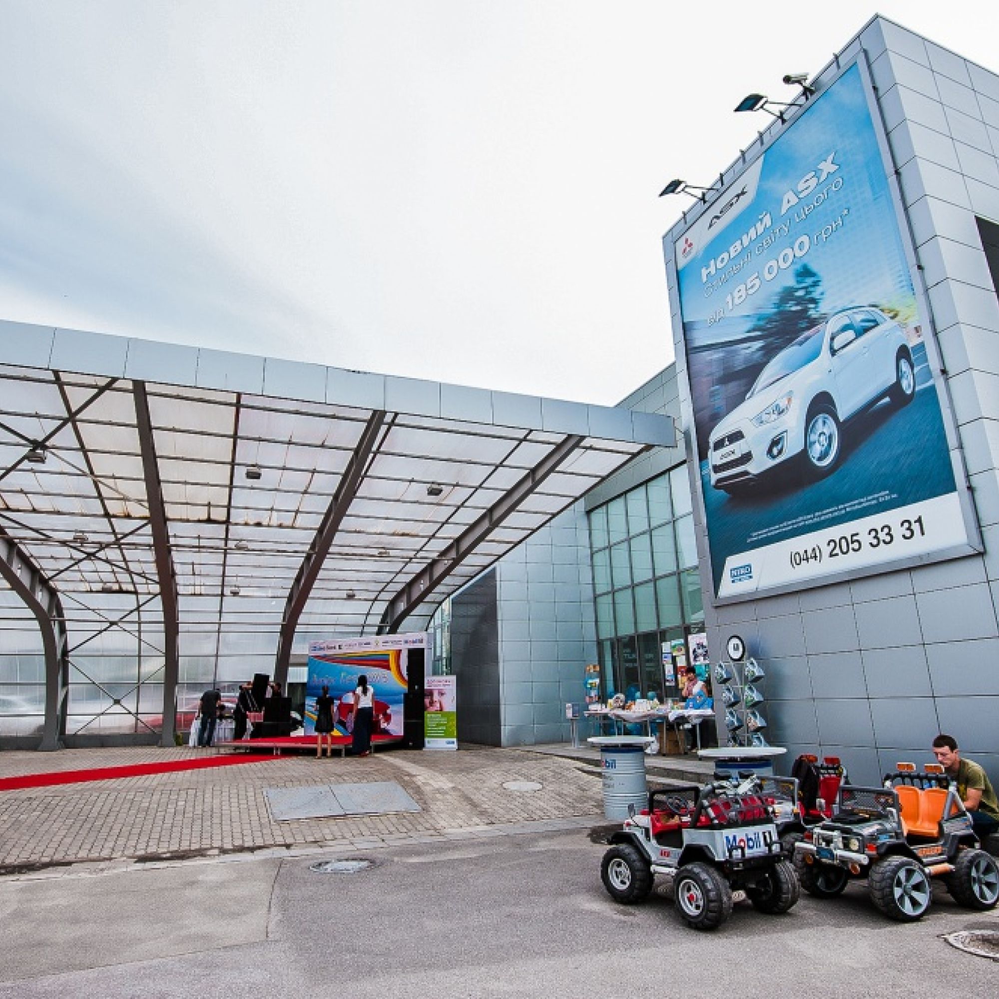 NIKO Junior Fest 2013