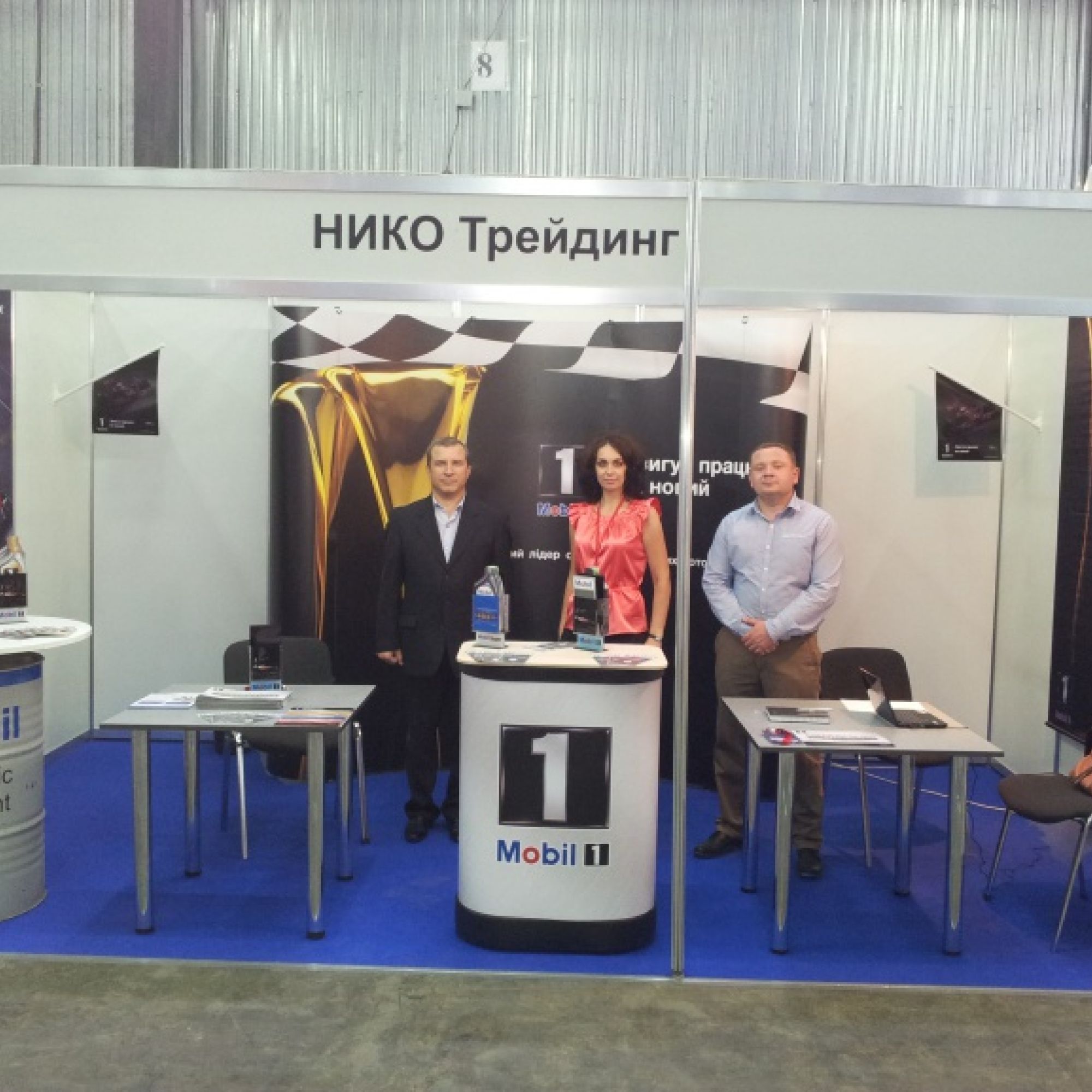 2 Targi Inter Cars Ukraine