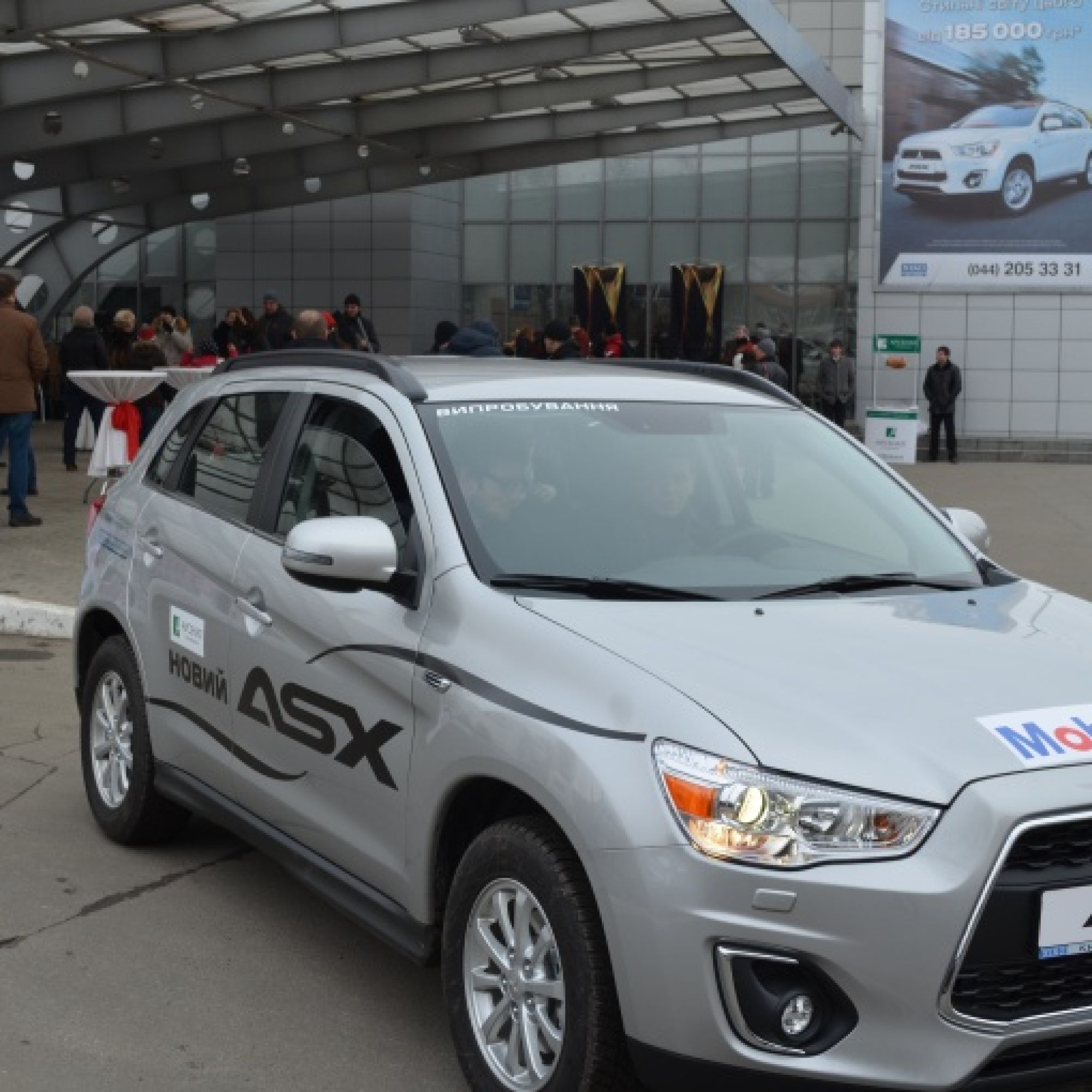 Презентація і тест-драйв нового Mitsubishi ASX