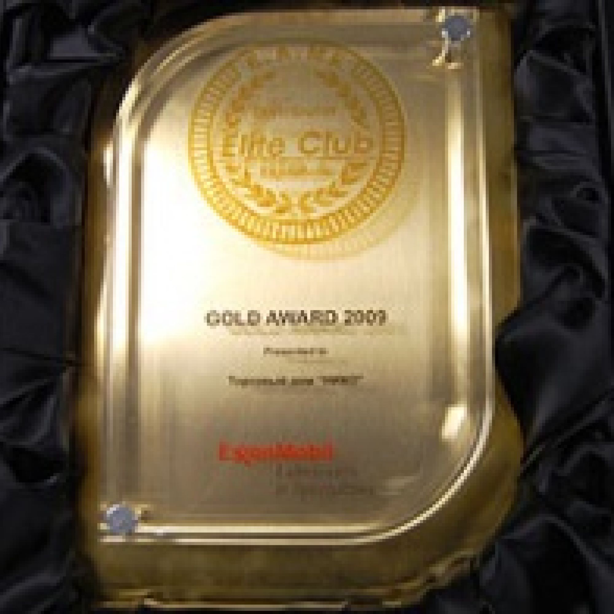 Компанія «НІКО Трейдінг» удостоєна Золотої нагороди!