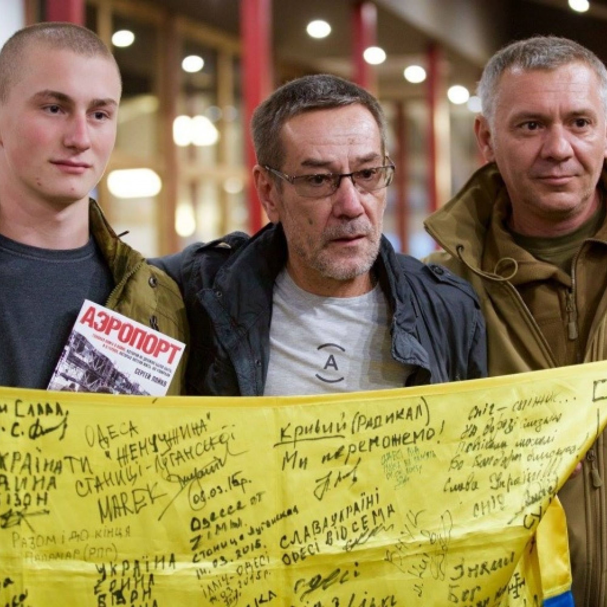 Компанія «НІКО Трейдінг» виступила партнером презентації книги Сергія Лойко «Аеропорт» в Одесі