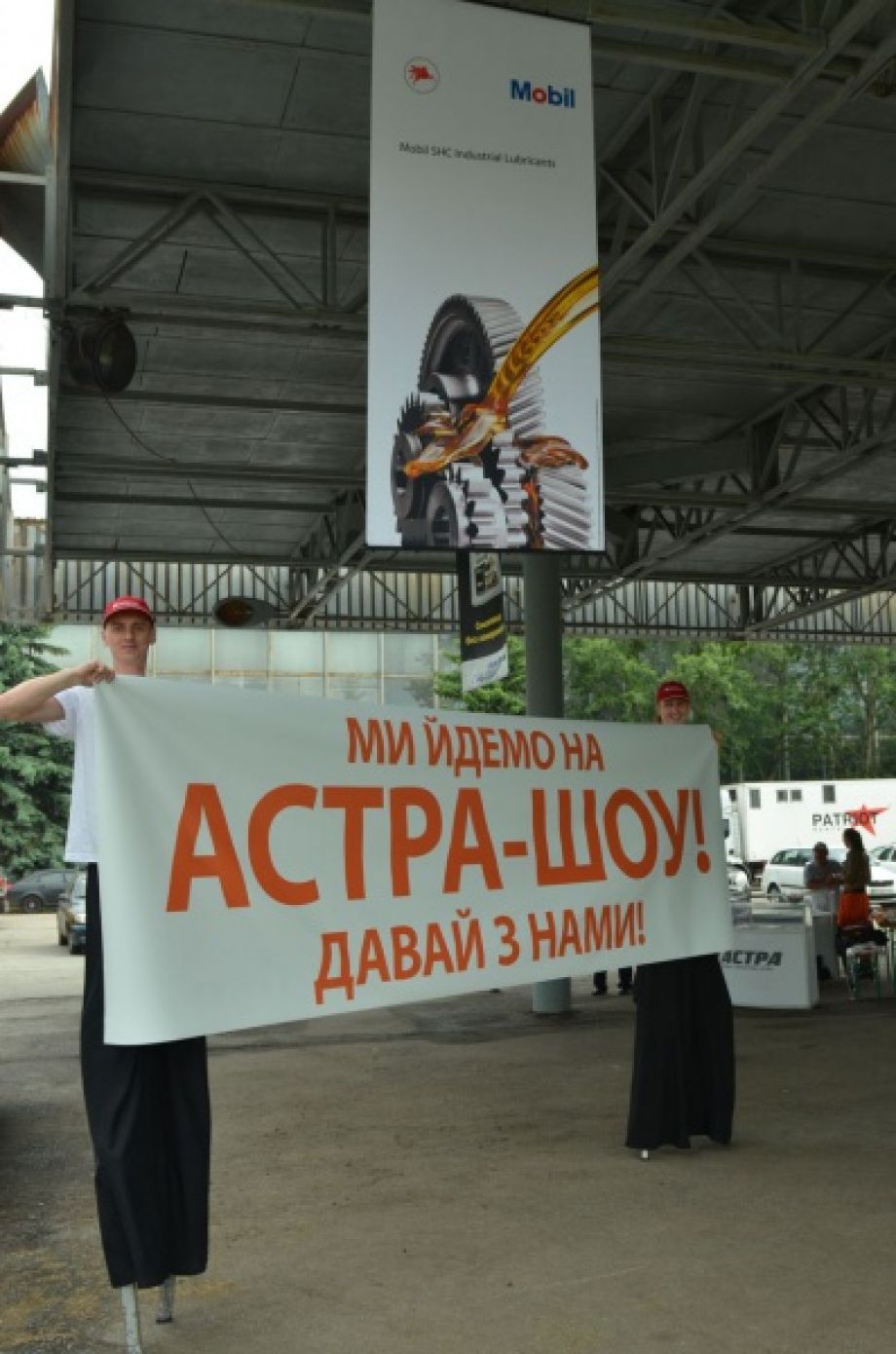 Компанія «НІКО Трейдінг» знову виступила партнером «Астра-шоу»