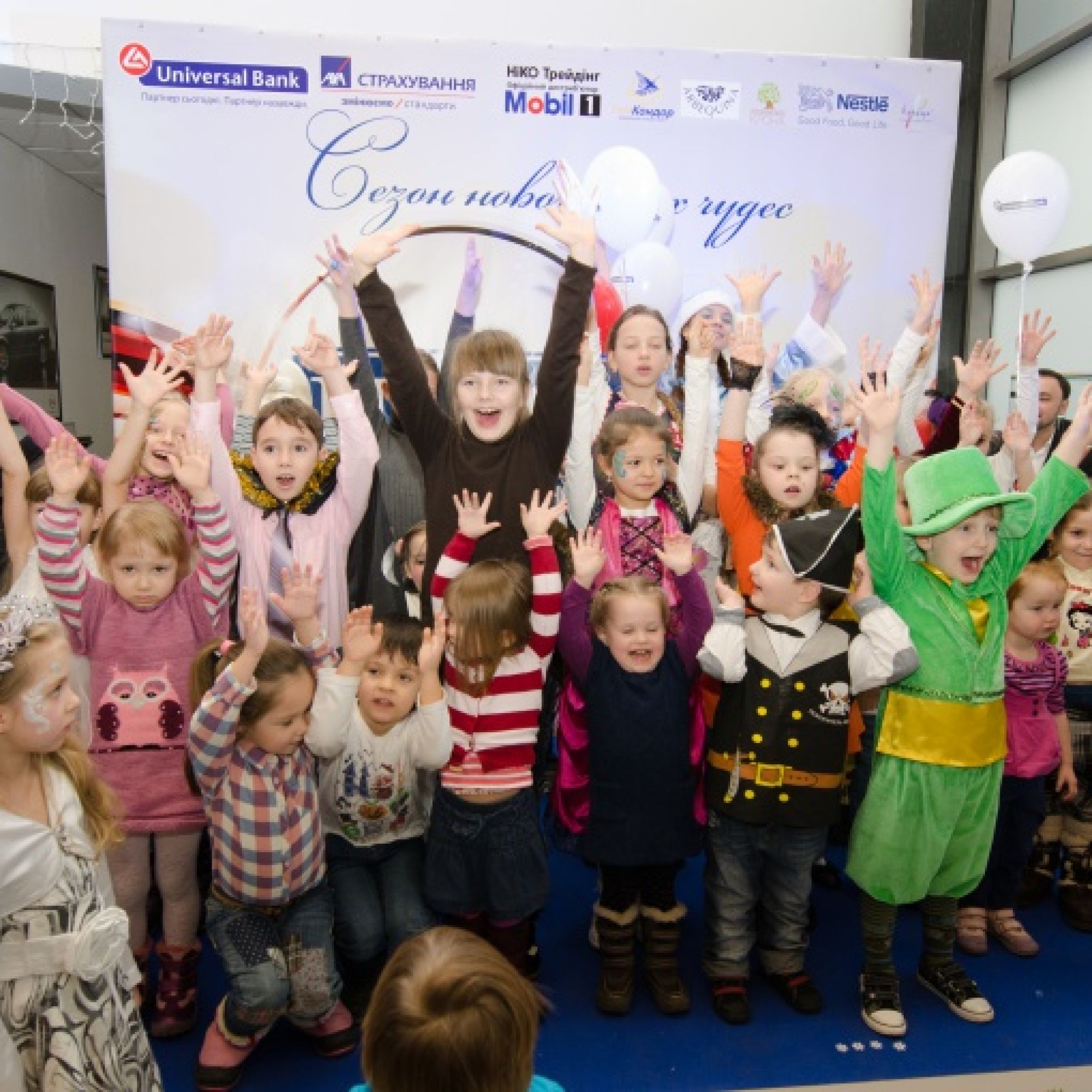 “Новорічний сезон чудес” відкрито!