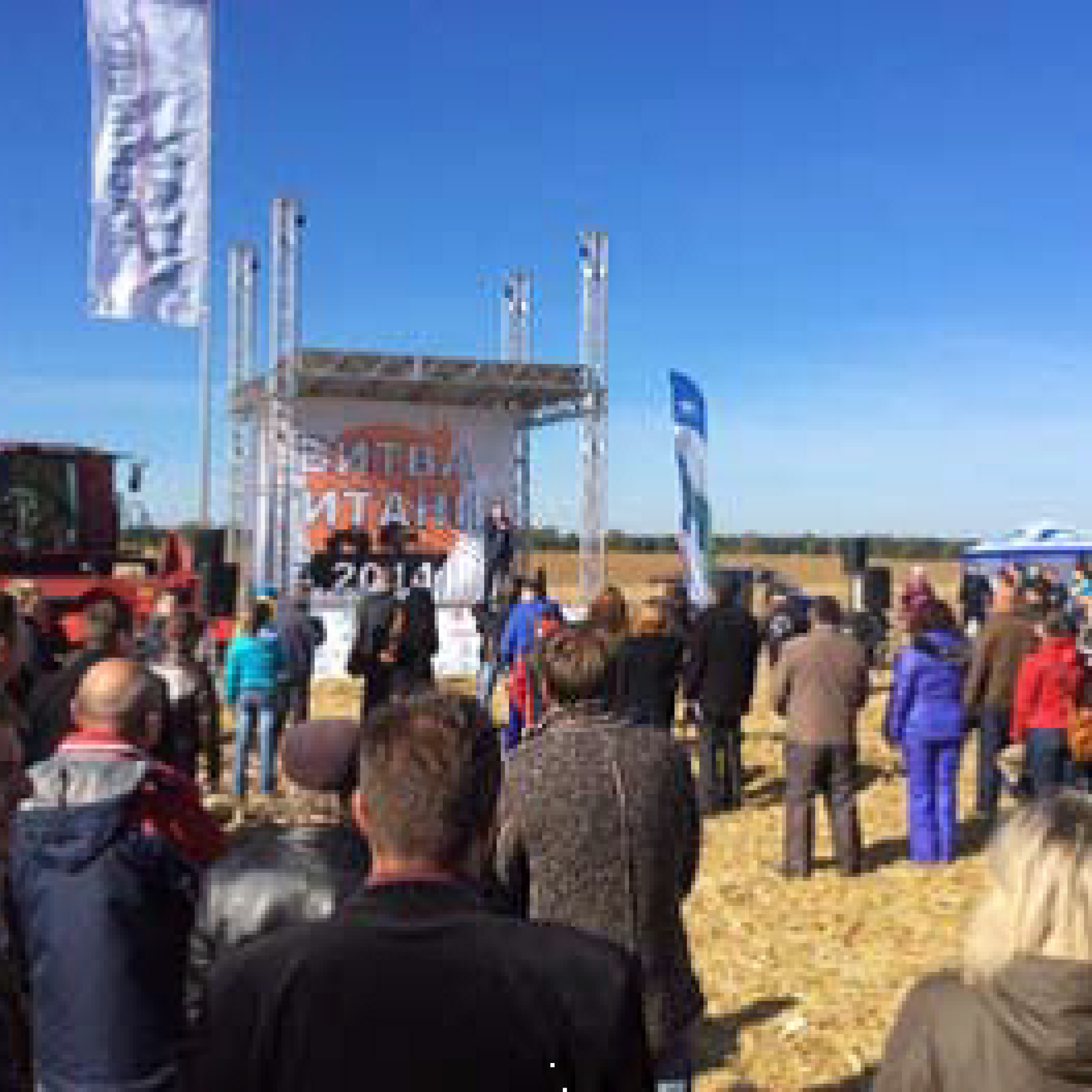 Битва титанів