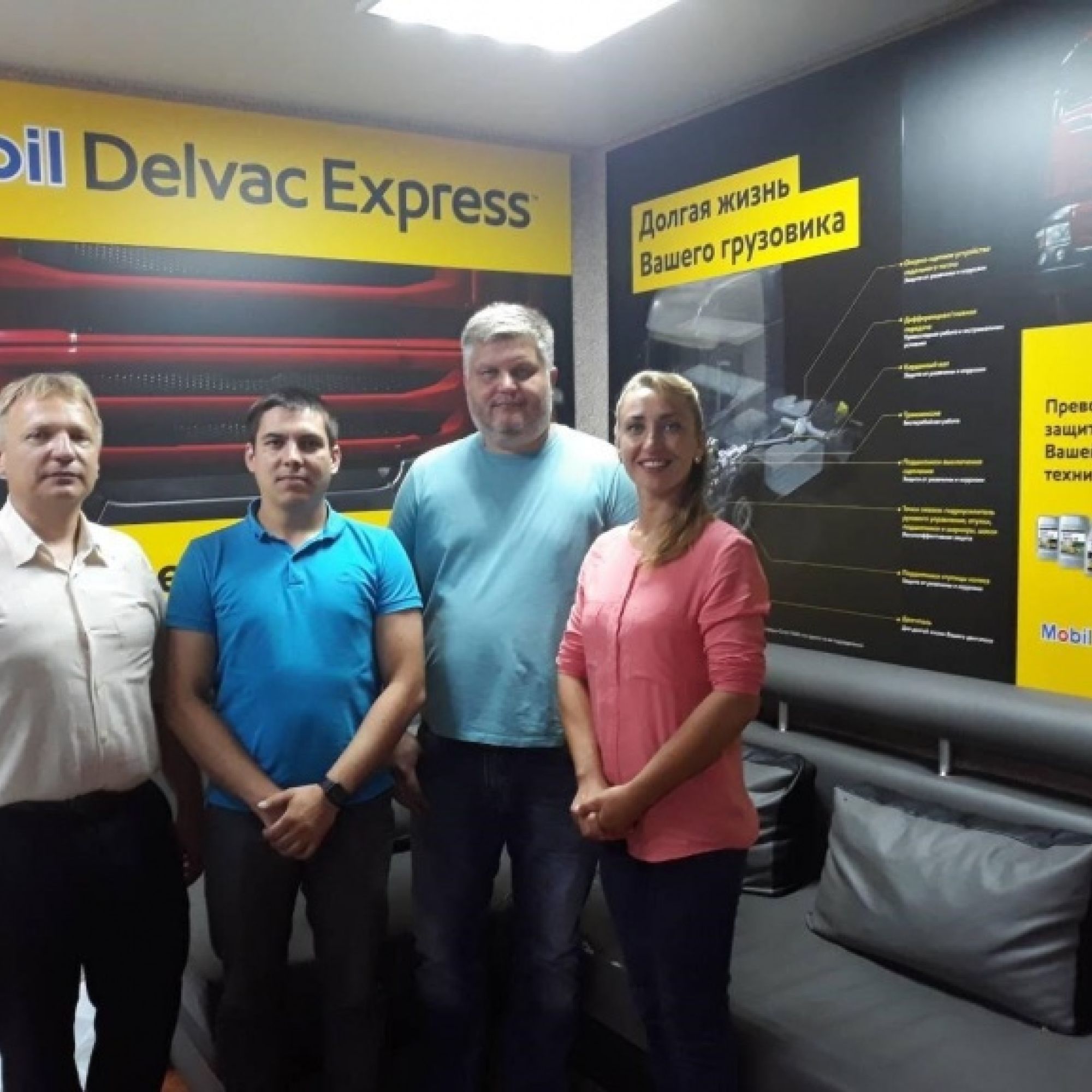 Відкриття Mobil Delvac Express у Черкасах