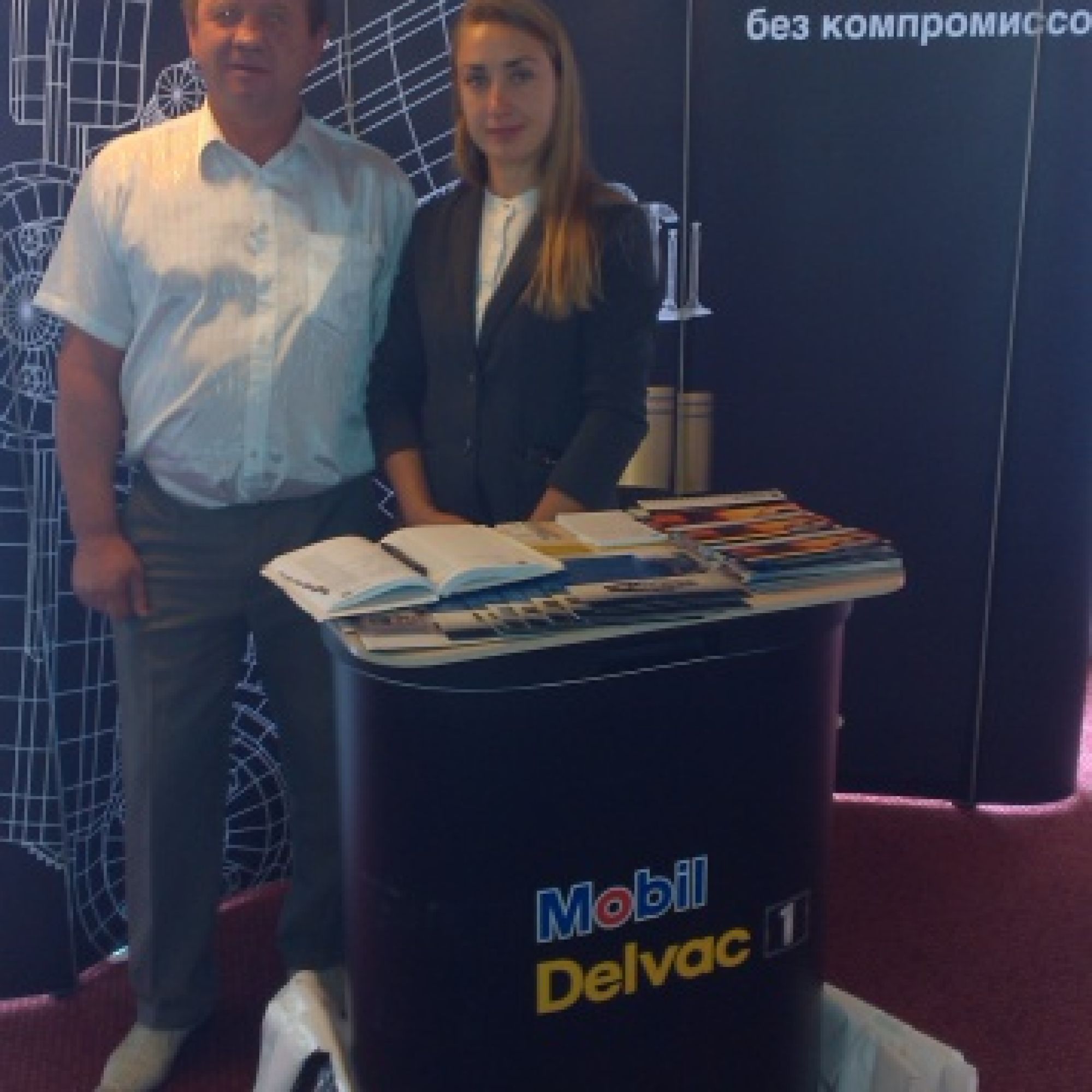 14-а Міжнародна Конференція «Міжнародні автомобільні перевезення: проблеми, шляхи їх вирішення та перспективи розвитку»