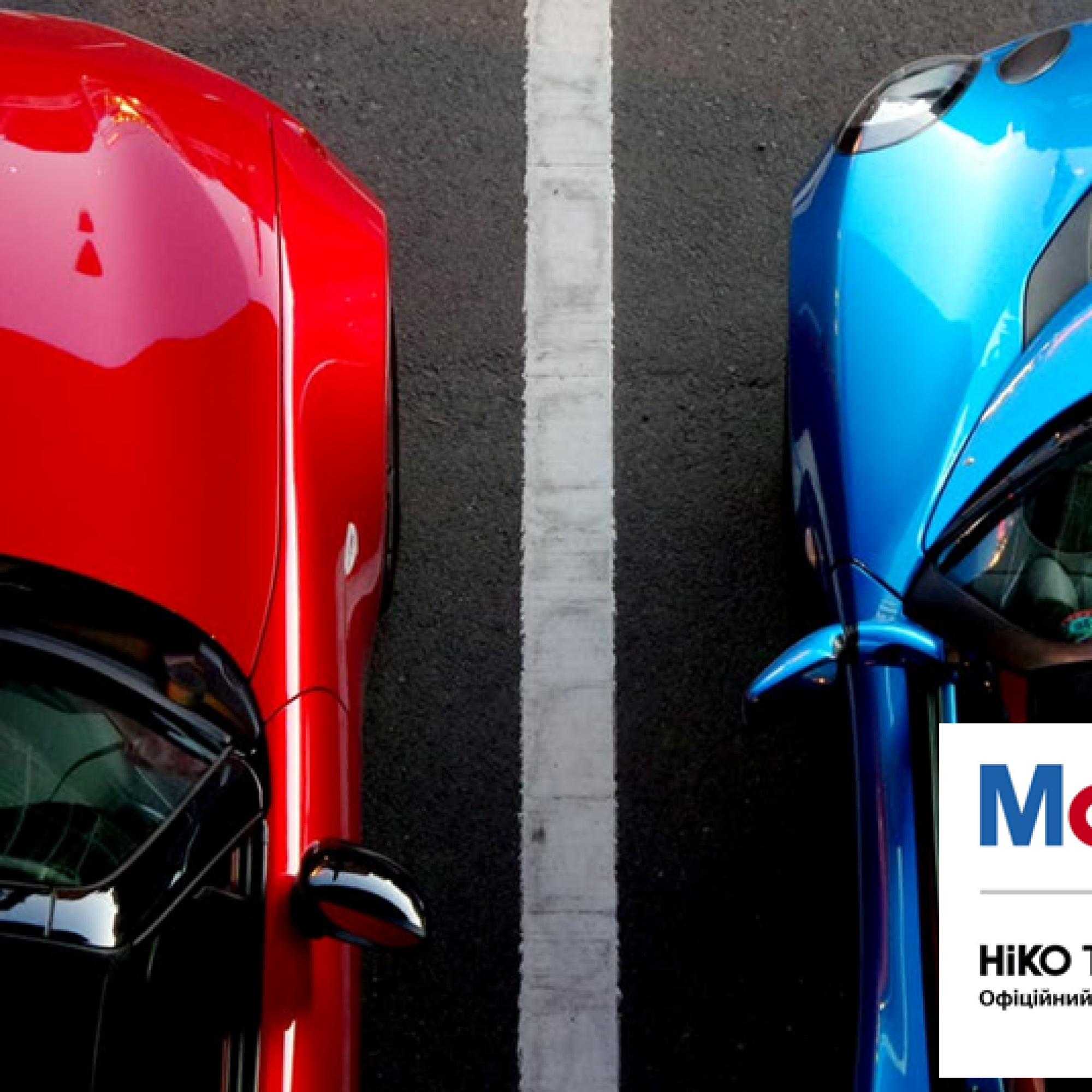 Mobil 1™ допоможе знизити витрати палива та заощадити ваші гроші